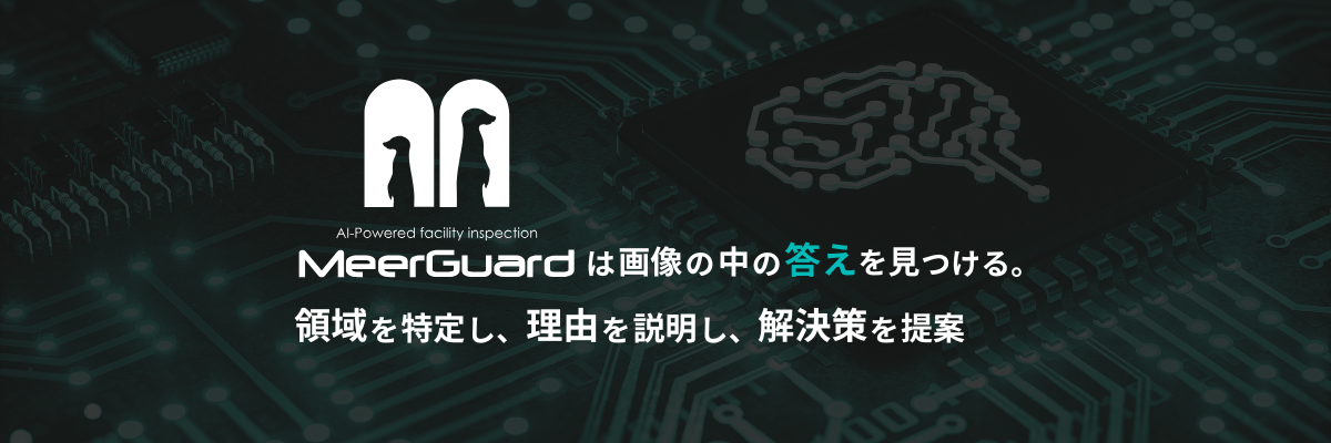 は画像の中の答えを見つける。